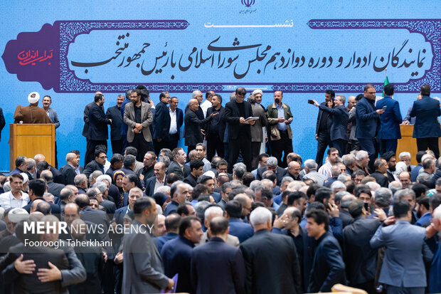 نشست نمایندگان ادوار و دوره دوازدهم مجلس با رئیس جمهور منتخب