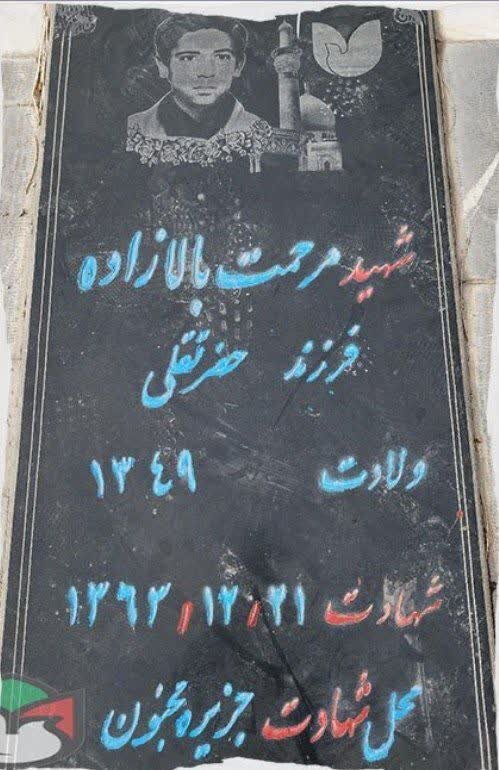 آقای رییسجمهور؛ بگویید دیگر روضه حضرت قاسم نخوانند! 5