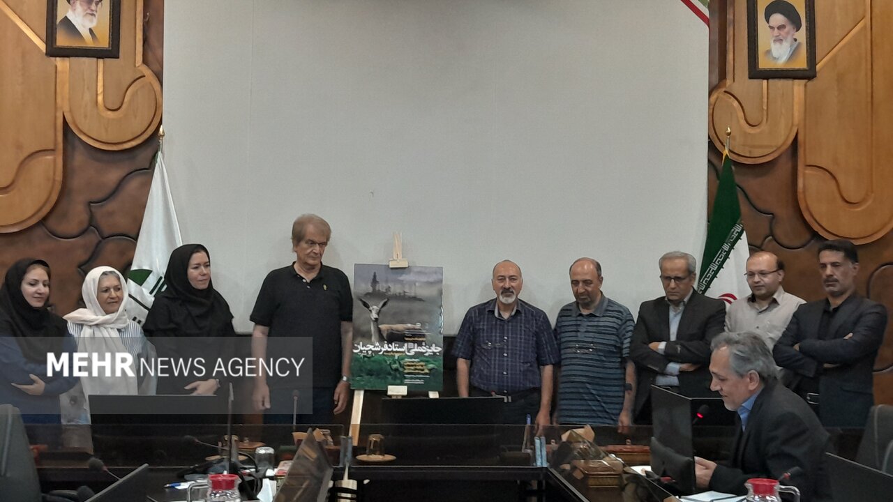 فراخوان نخستین «جایزه ملی استاد فرشچیان در حوزه محیط زیست» آغاز شد 3