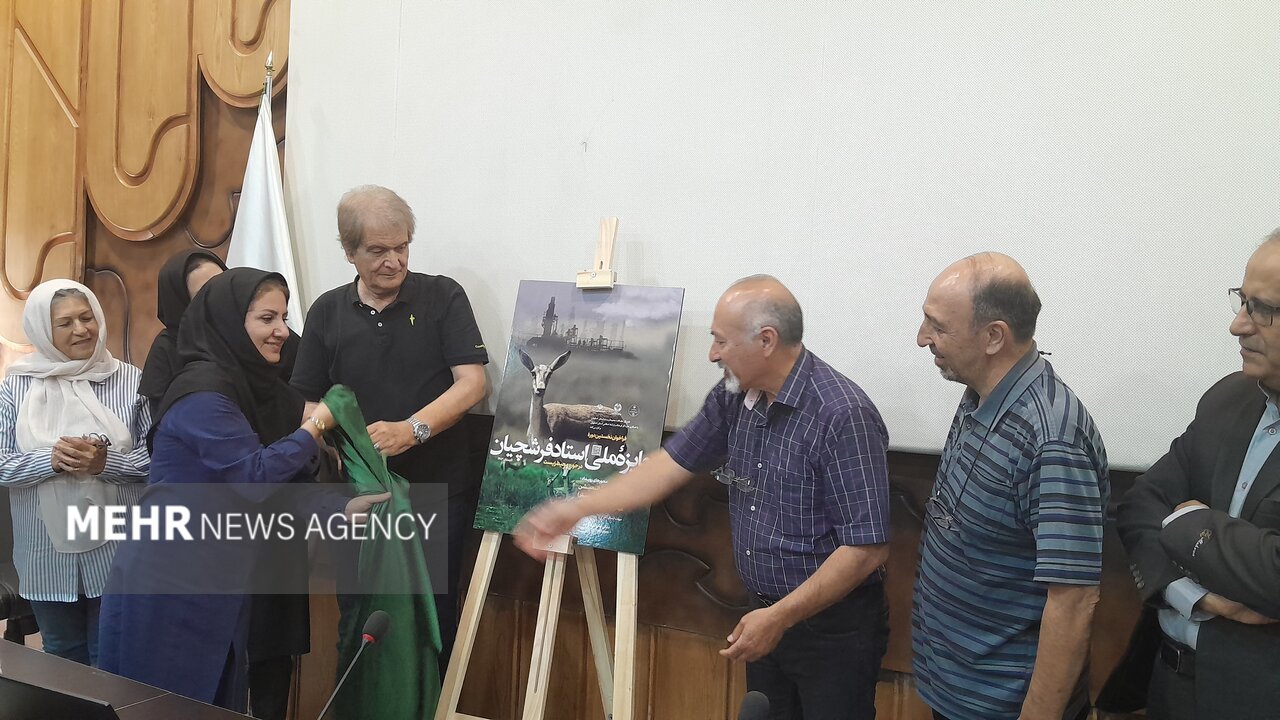 فراخوان نخستین «جایزه ملی استاد فرشچیان در حوزه محیط زیست» آغاز شد 2
