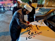 ماشین نویسی حسینی در مشهد