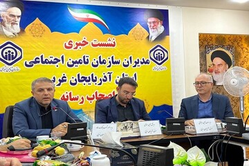 ۴۸ درصد جمعیت آذربایجان غربی تحت پوشش بیمه تامین اجتماعی هستند