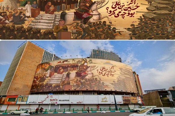 Tehran's Valiasr Sq mural depicts Ashura, war on Gaza