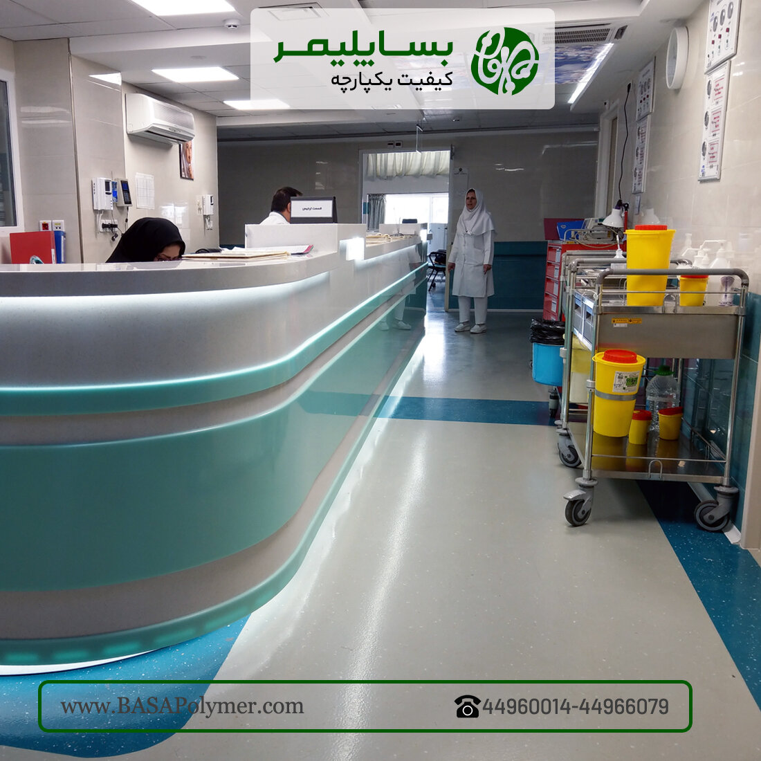 کفپوش اپوکسی به همراه مزایا و معایب آن