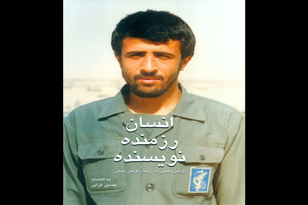 زندگی نویسنده لشکر۲۷ در یکنگاه/نشستن سر سفره دامادی با سر کچل!