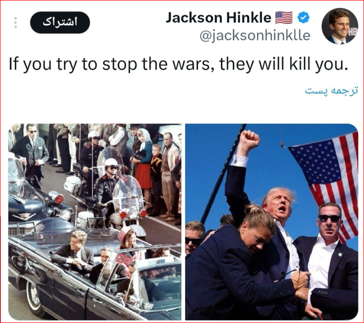 معمای ترور نافرجام ترامپ؛ انتخابات آمریکا چه سمتوسویی خواهدیافت؟