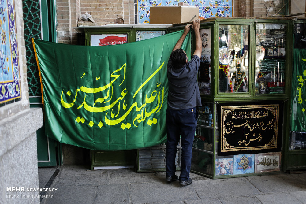 VIDEO: Hamedan hosts mourning ceremony for Hazrat Abbas (AS)