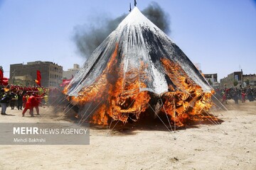 آیین خیمه سوزان عصر عاشورا در قم