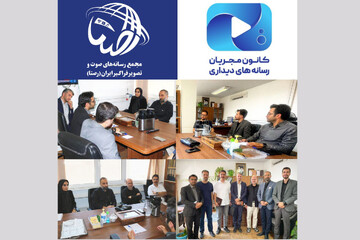 اعضای کانون مجریان با شورای «رصتا» دیدار کردند/ افزایش هم‌افزایی