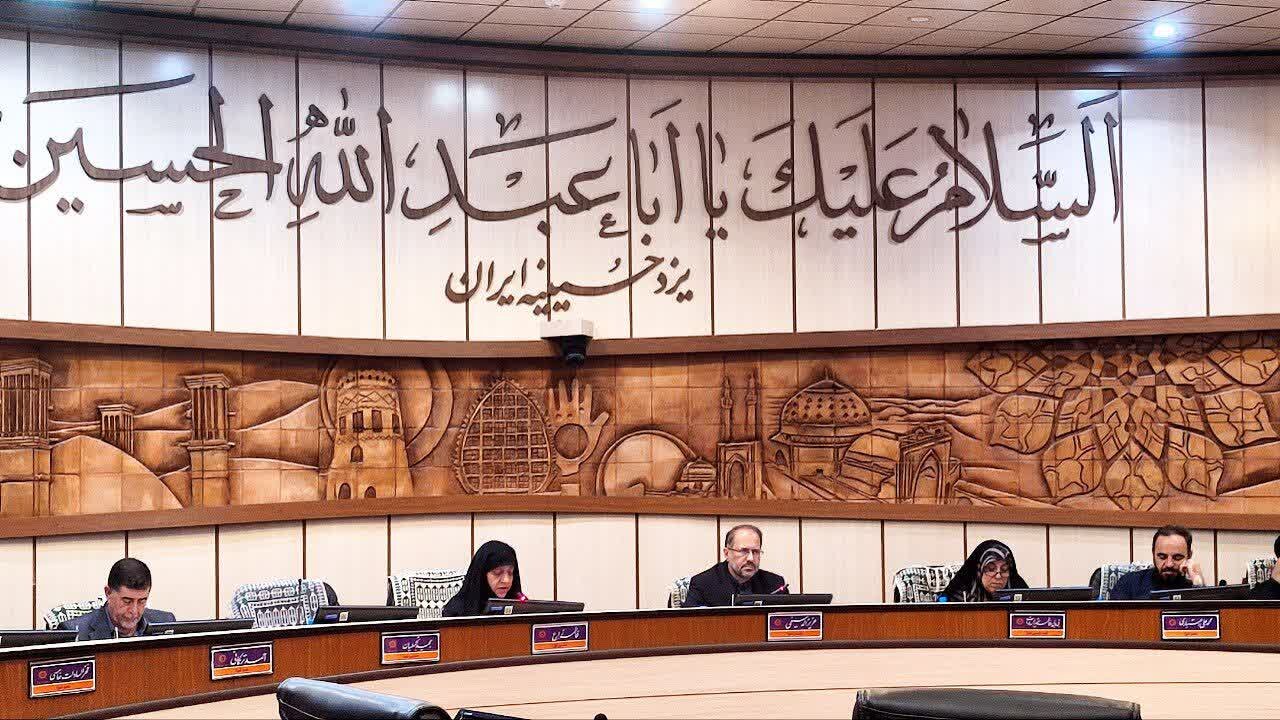 خدمت رسانی شهرداری یزد به هیئات مذهبی حسینیه ایران