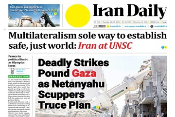 Front pages of Iran’s English dailies on July 18