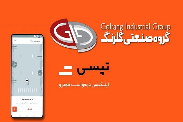 تصویب افزایش سرمایه ۷۱۲ درصدی هیات مدیره تپسی