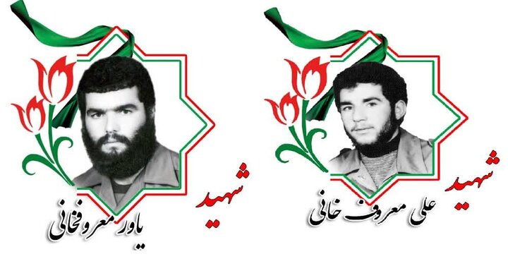 پیکر شهید«علی معروفخانی» پس از ۴۲ سال شناسایی شد پیکر شهید«علی معروفخانی» پس از ۴۲ سال شناسایی شد