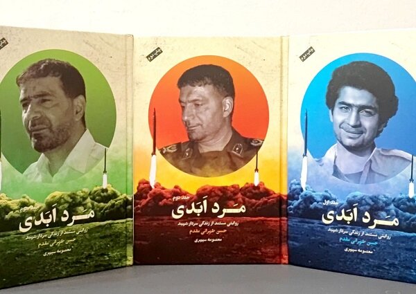 حسن طهرانیمقدم چگونه با «نمیشود»ها مبارزه کرد؟