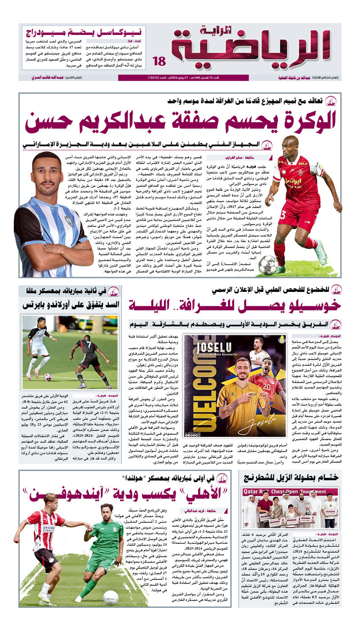 مدت زمان قرارداد عبدالکریم حسن با الوکره مشخص شد