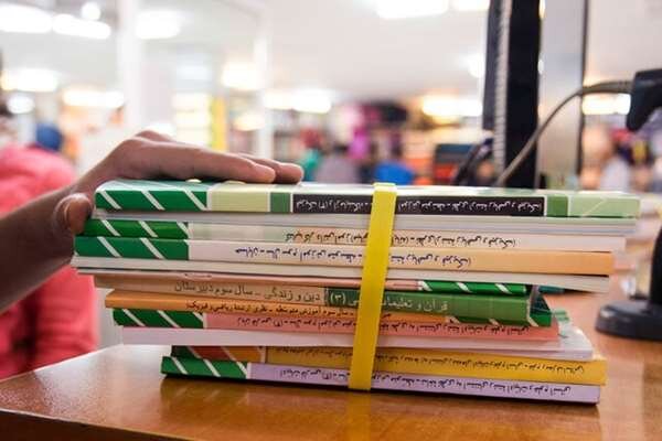 مولفان کتب درسی لطفا زیر نکات مهم خط بکشند!