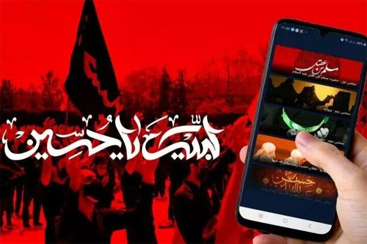 عزاداران حسینی در دهه اول محرم امسال چقدر ویدئو دیدند؟ عزاداران حسینی در دهه اول محرم امسال چقدر ویدئو دیدند؟
