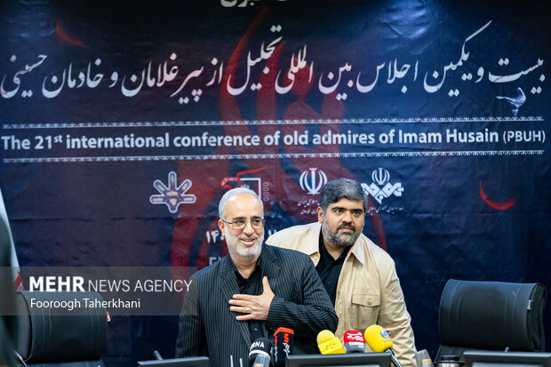 نشست خبری اجلاس تجلیل از پیرغلامان حسینی نشست خبری اجلاس تجلیل از پیرغلامان حسینی