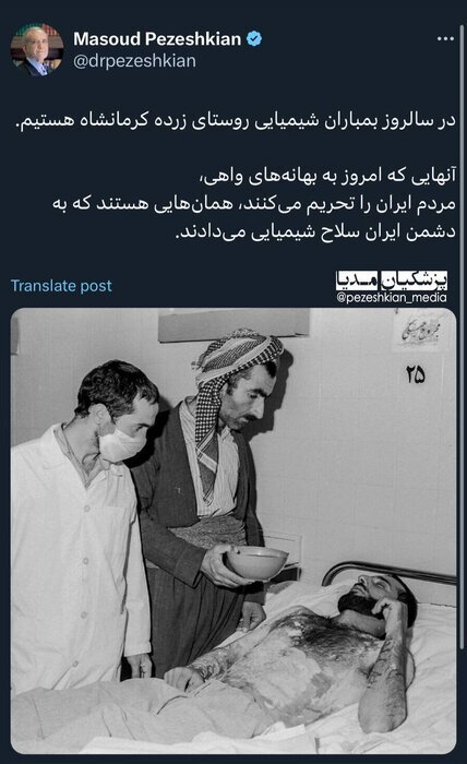 تحریمکنندگان مردم ایران به دشمن ایران سلاح شیمیایی میدادند