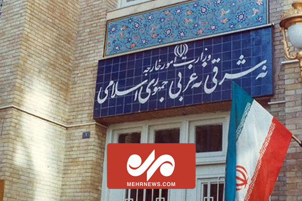 اقدامات وزارت امورخارجه برای جلوگیری از بازداشت اتباع ایرانی