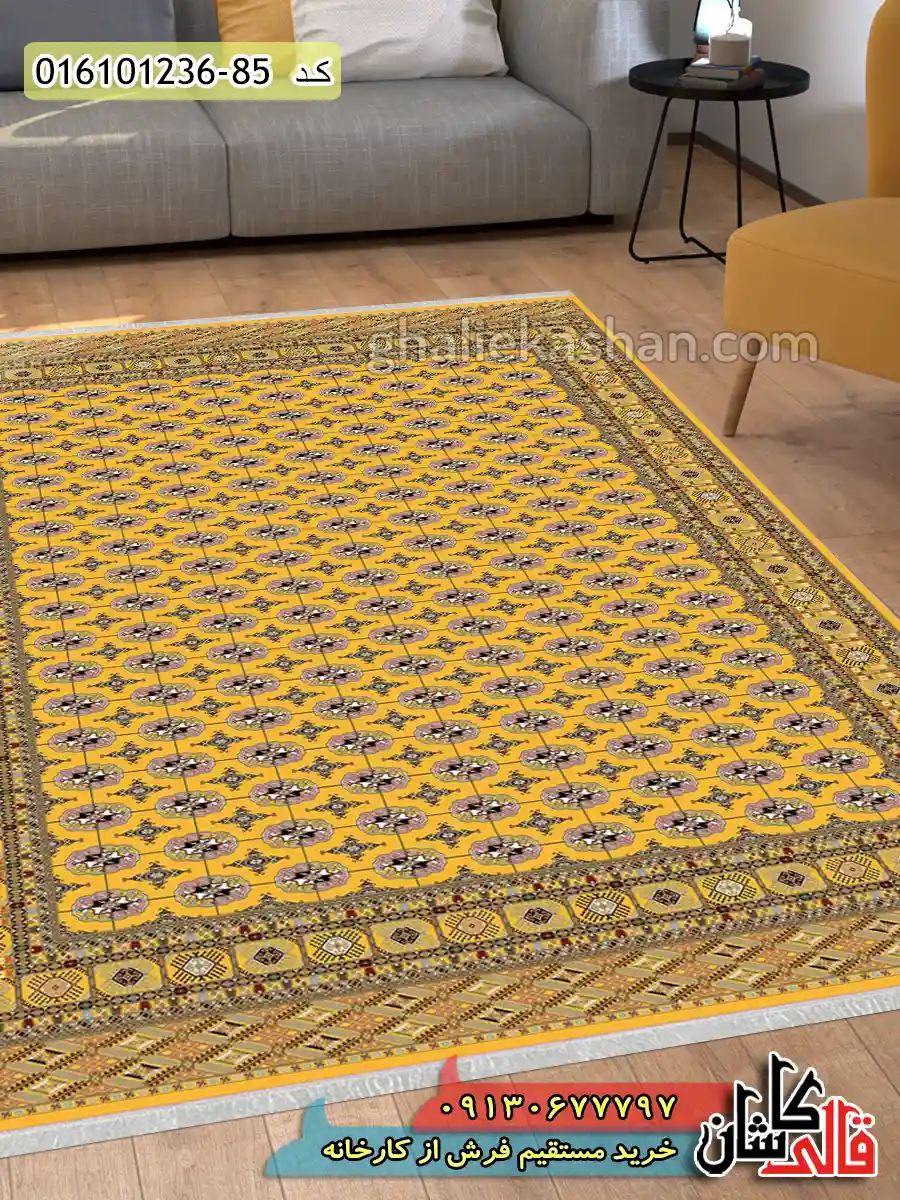 فرش شاد و زرد کاشان؛ خریدی هوشمندانه برای زیبایی دکوراسیون