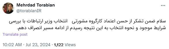 کاربرد بایوساید در صنعت نفت و گاز