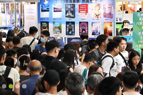 نمایشگاه کتاب هنگ‌کنگ با یک میلیون بازدیدکننده به کارش خاتمه داد