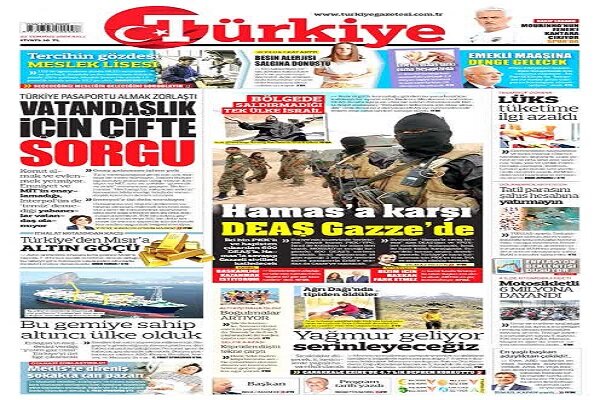 صحيفة "ترکیا": تعاون عسكري ثلاثي بين داعش وحزب العمال الكردستاني وإسرائيل