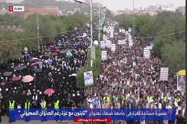 راهپیمایی گسترده در دانشگاه صنعاء یمن در حمایت از غزه+فیلم