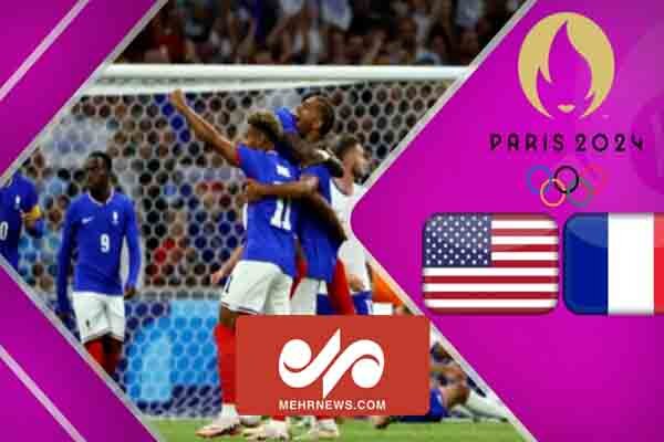 گل‌های تیم ملی امید فرانسه به آمریکا در المپیک ۲۰۲۴