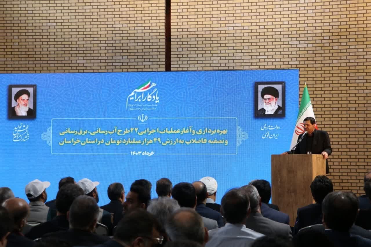 گامهای دولت سیزدهم در خراسان رضوی