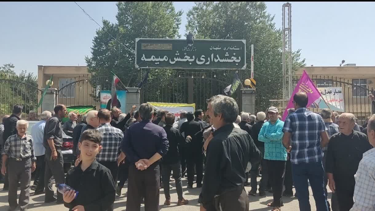 حاشیههای تغییر یک نام در میمه/ پروندهای که ۲۰ سال روی زمین ماند