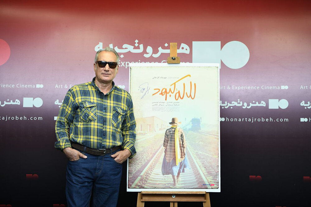 تقدیم فیلم «لاله کبود» به ضد قهرمان‌های موج نو سینمای ایران 
