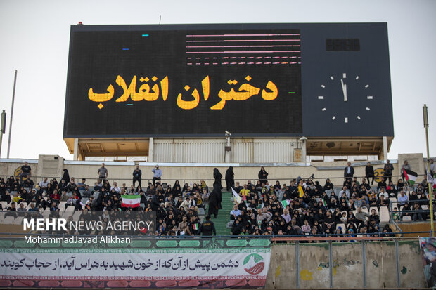 اجتماع مردمی دختران انقلاب در ورزشگاه آزادی