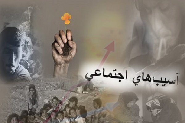 بهزیستی برای مقابله با آسیبهای اجتماعی نیازمند نگاه نو است