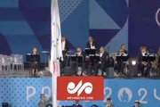 پرچم بازی‌های المپیک ۲۰۲۴ پاریس رسما به اهتزاز درآمد