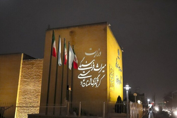 دیدار معاون اول رئیس جمهور با سرمایهگذاران حوزه گردشگری