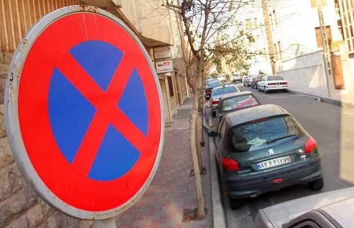 توقفهایی که تا ۳۵۰ هزار تومان برایتان آب میخورد توقفهایی که تا ۳۵۰ هزار تومان برایتان آب میخورد