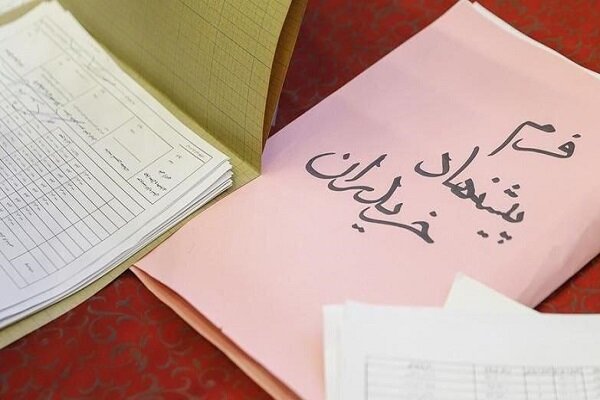 مزایده 2 هزار غرفه در بیش از 300 بازار میوه و تره بار شهرداری تهر