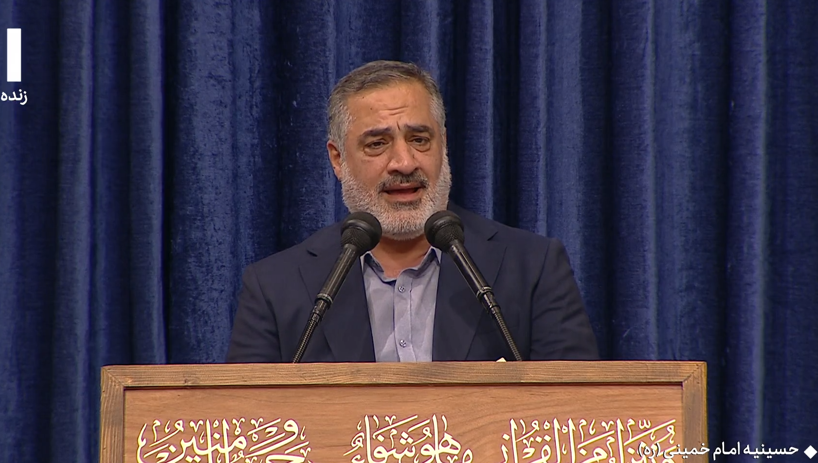 قرائت آیاتی از قرآن کریم