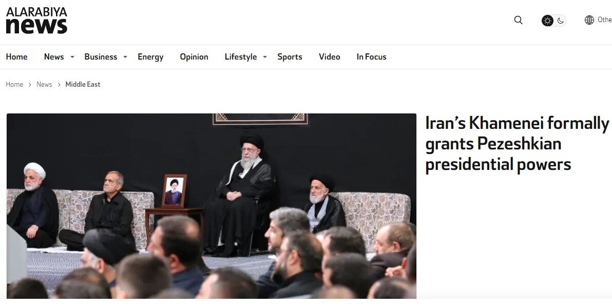 انعکاس مراسم تنفیذ رئیس جمهور ایران در رسانه‌های انگلیسی