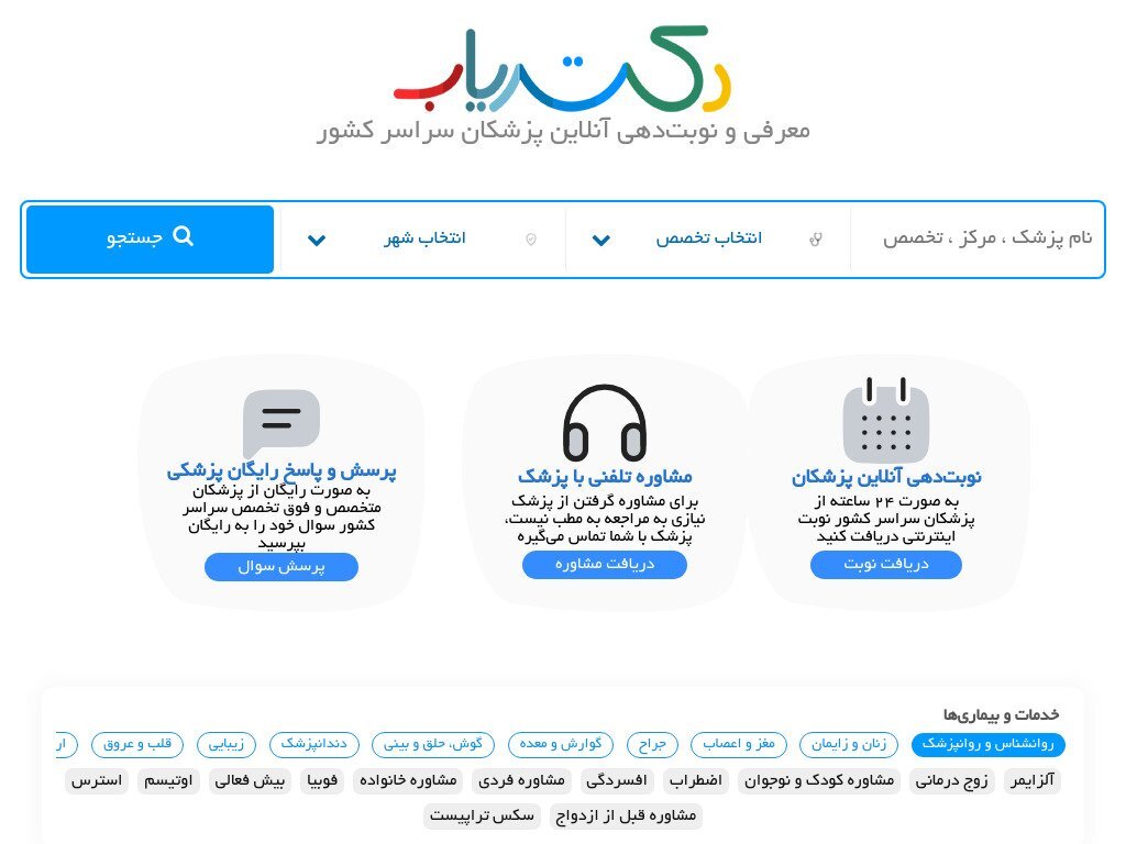 DoctorYab