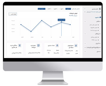 مدیریت بهینه داروخانه‌ها با نخستین «دستیار هوشمند داروخانه» ایرانی