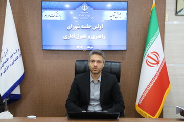 درگاه ملی مجوزها راهبردی در تسهیل فرآیندهای کسب و کار