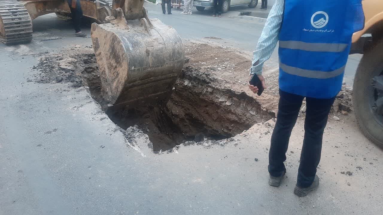 نشست زمین در خیابان میر/۳۰۰ کیلومتر فاضلاب اصفهان فرسوده است