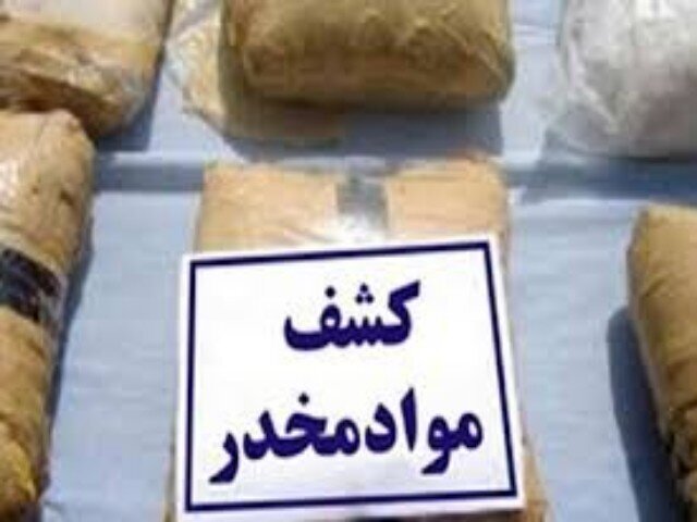 کشف ۱۰ کیلو تریاک از خودروی سواری در قزوین