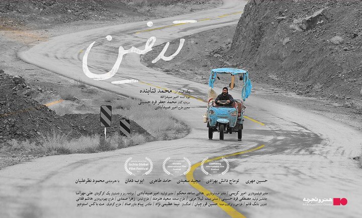 «تدفین» از ۱۰ مرداد در گروه «هنر و تجربه» «تدفین» از ۱۰ مرداد در گروه «هنر و تجربه»