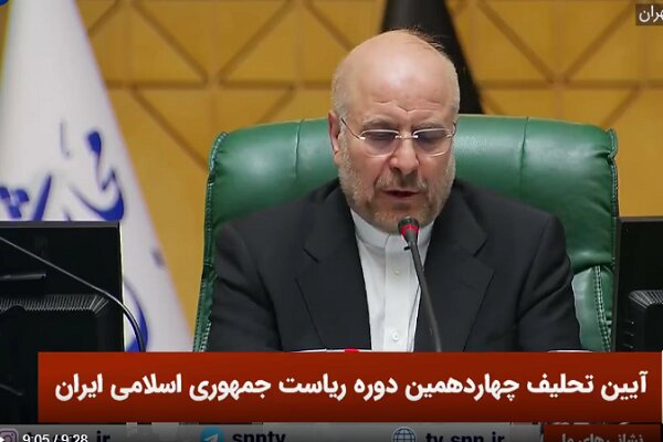 رئيس مجلس الشورى الاسلامي يلقي كلمة في مراسم اداء اليمين الدستورية