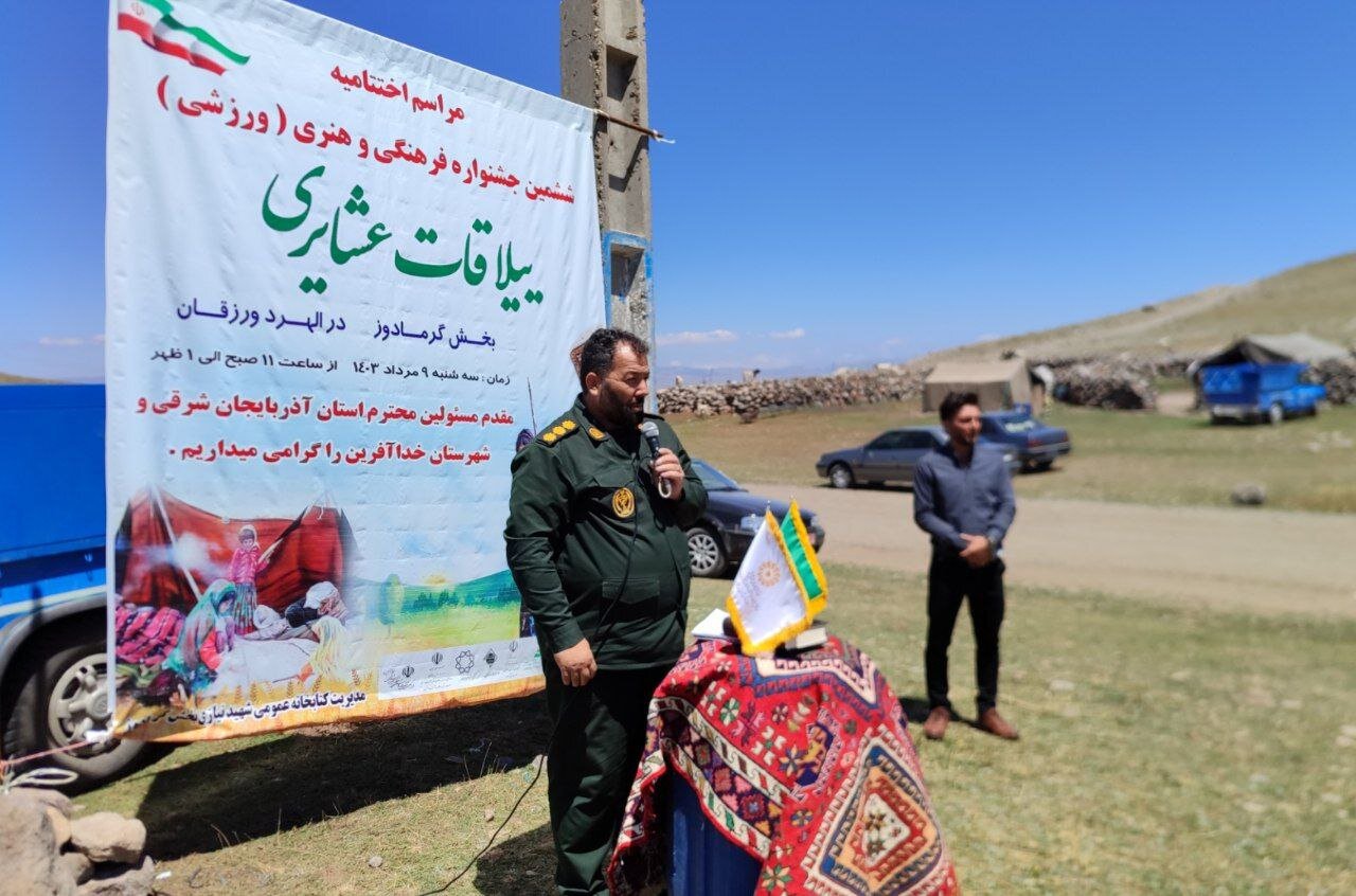 ششمین جشنواره فرهنگی و هنری عشایری بخش «گرمادوز» برگزار شد
