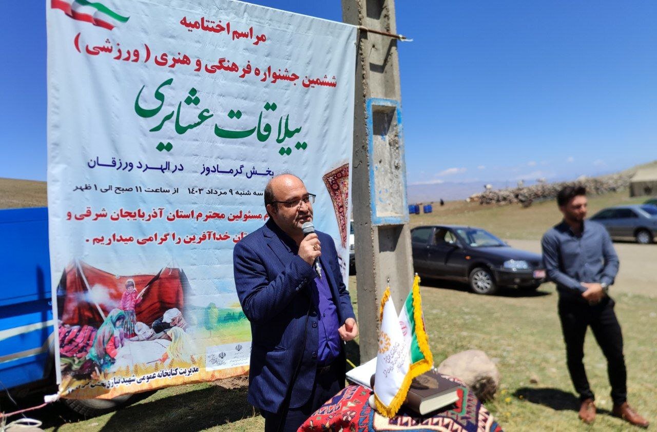ششمین جشنواره فرهنگی و هنری عشایری بخش «گرمادوز» برگزار شد
